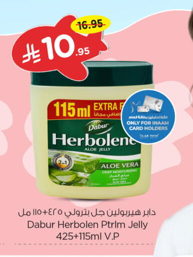 available at Nesto in KSA, Saudi Arabia, Saudi - Al Hasa