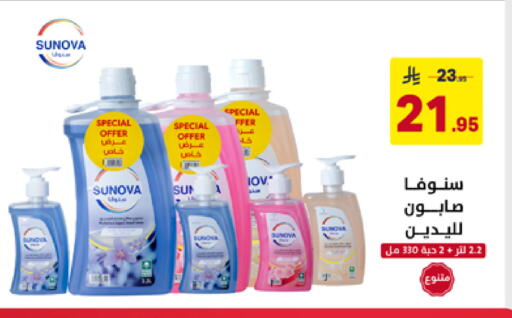 available at على كيفك in مملكة العربية السعودية, السعودية, سعودية - حفر الباطن