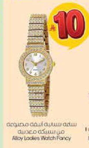 available at City Flower in KSA, Saudi Arabia, Saudi - Jubail