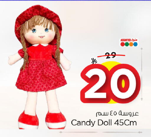 available at Nesto in KSA, Saudi Arabia, Saudi - Al Khobar