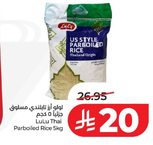 available at لولو هايبرماركت in مملكة العربية السعودية, السعودية, سعودية - حفر الباطن
