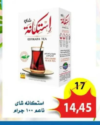 available at اسواق البدر in Egypt - القاهرة