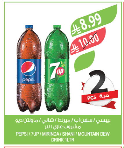 available at المزرعة in مملكة العربية السعودية, السعودية, سعودية - الخبر‎