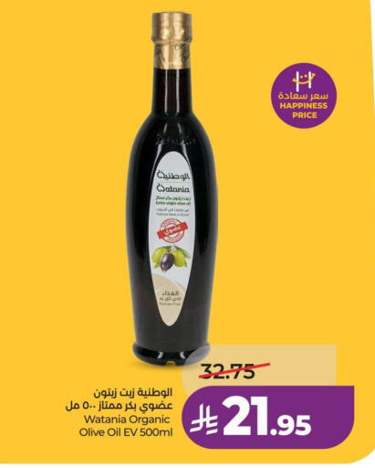 available at لولو هايبرماركت in مملكة العربية السعودية, السعودية, سعودية - عنيزة