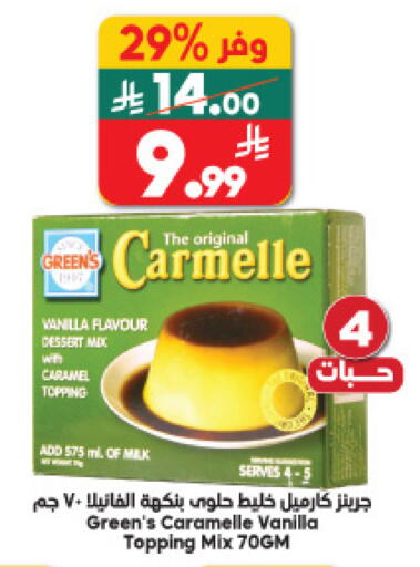 Vanilla available at Dukan in KSA, Saudi Arabia, Saudi - Mecca