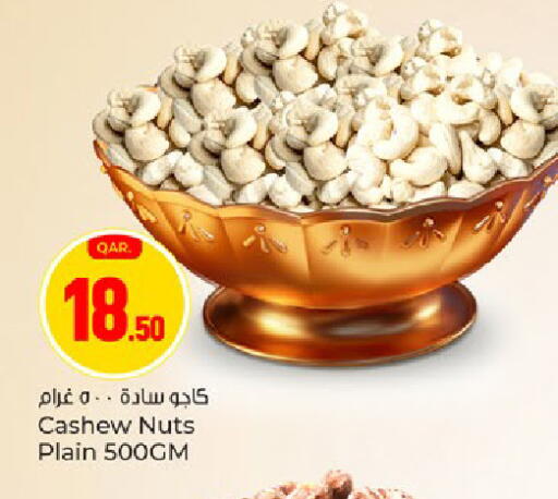 available at Paris Hypermarket in Qatar - Al Wakra