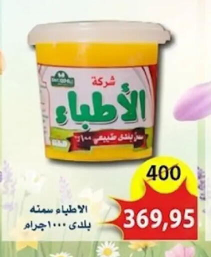 available at Aswaq Albader in Egypt - Cairo