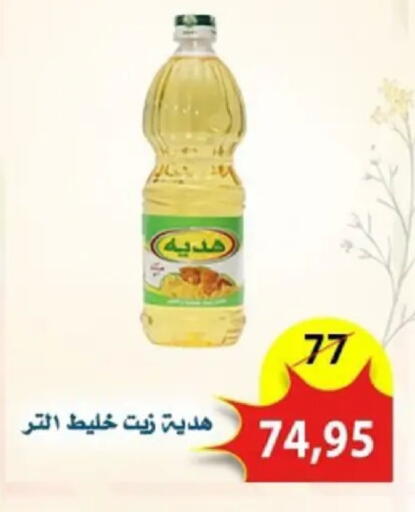 available at Aswaq Albader in Egypt - Cairo