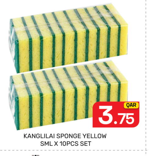 available at Majlis Hypermarket in Qatar - Al Rayyan