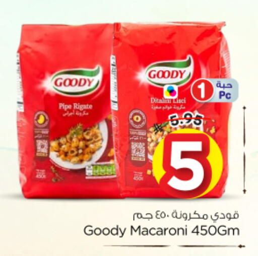 available at Nesto in KSA, Saudi Arabia, Saudi - Riyadh