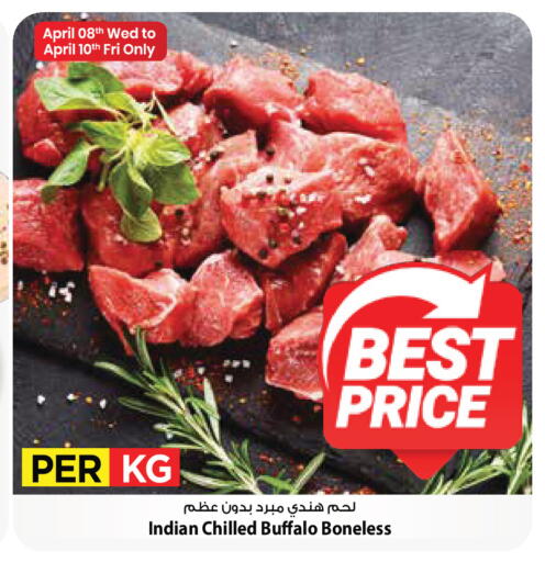 available at مارك & سايف in الكويت - مدينة الكويت