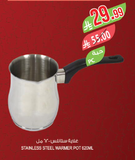 available at Farm  in KSA, Saudi Arabia, Saudi - Saihat