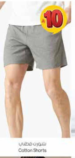 available at ستي فلاور in مملكة العربية السعودية, السعودية, سعودية - سكاكا