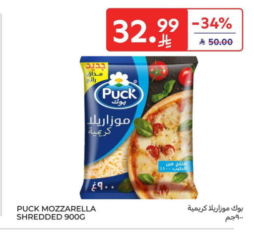 available at Carrefour in KSA, Saudi Arabia, Saudi - Jeddah