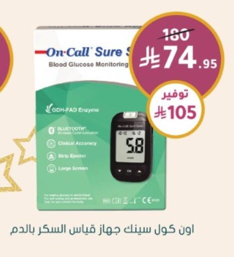 available at  النهدي in مملكة العربية السعودية, السعودية, سعودية - تبوك