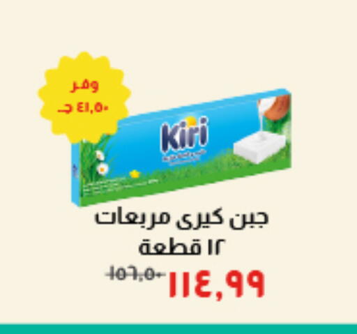 available at خير زمان in Egypt - القاهرة