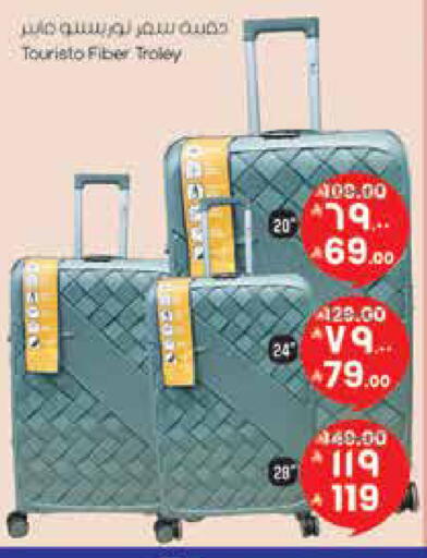 available at ستي فلاور in مملكة العربية السعودية, السعودية, سعودية - نجران