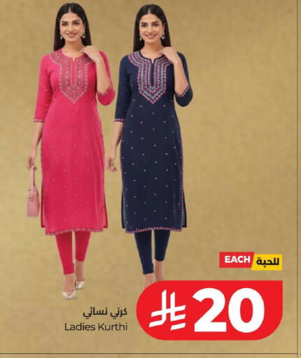 available at لولو هايبرماركت in مملكة العربية السعودية, السعودية, سعودية - المنطقة الشرقية