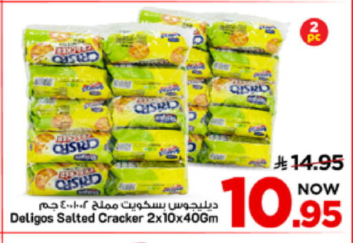 available at Mark & Save in KSA, Saudi Arabia, Saudi - Al Khobar
