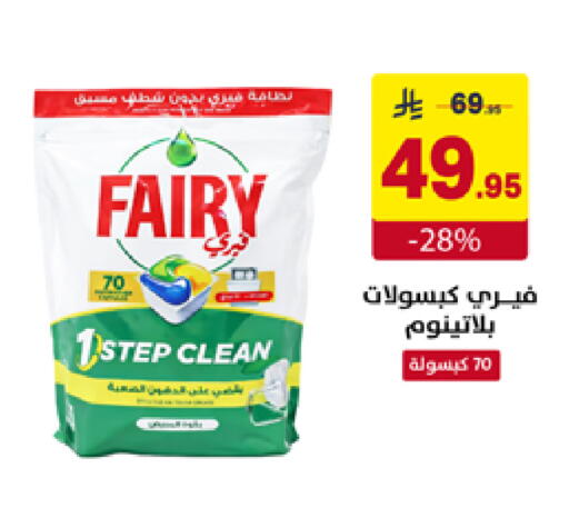 available at على كيفك in مملكة العربية السعودية, السعودية, سعودية - خميس مشيط