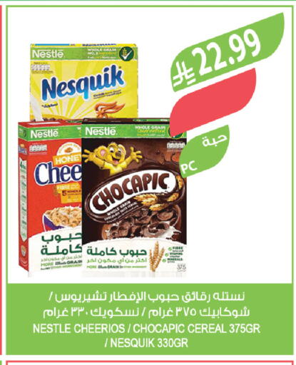 available at Farm  in KSA, Saudi Arabia, Saudi - Saihat
