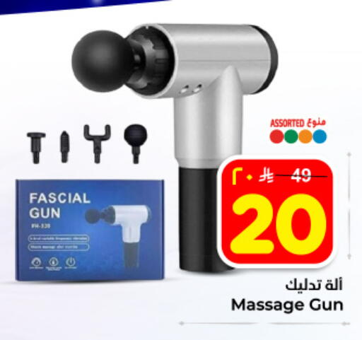 available at Hyper Al Wafa in KSA, Saudi Arabia, Saudi - Dammam