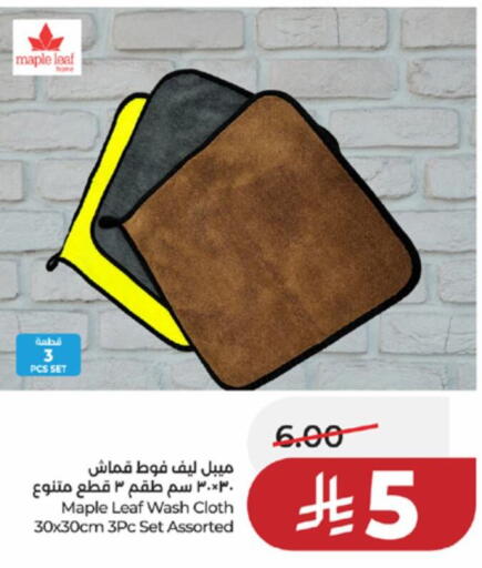 available at لولو هايبرماركت in مملكة العربية السعودية, السعودية, سعودية - تبوك