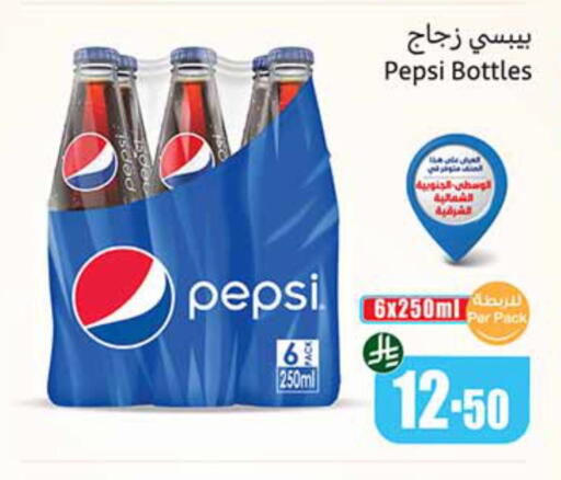 available at Othaim Markets in KSA, Saudi Arabia, Saudi - Mahayil