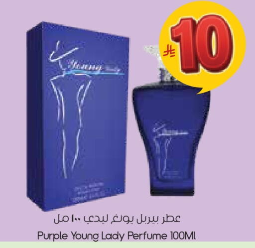 available at City Flower in KSA, Saudi Arabia, Saudi - Al Duwadimi