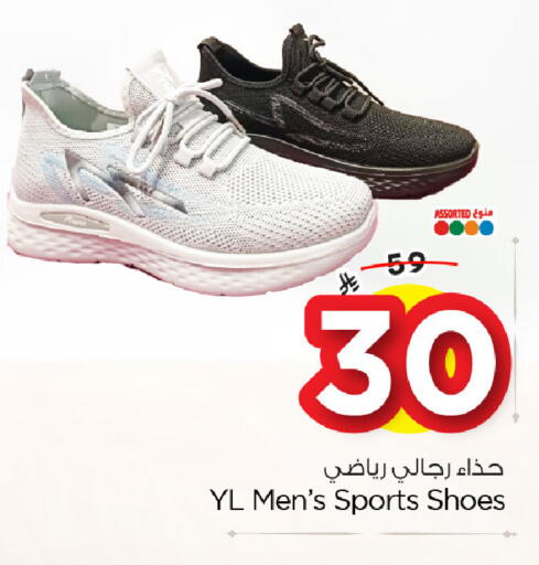 available at Nesto in KSA, Saudi Arabia, Saudi - Dammam