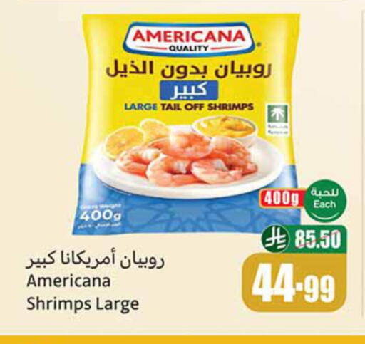 available at Othaim Markets in KSA, Saudi Arabia, Saudi - Najran