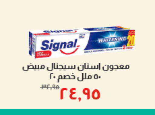 available at خير زمان in Egypt - القاهرة