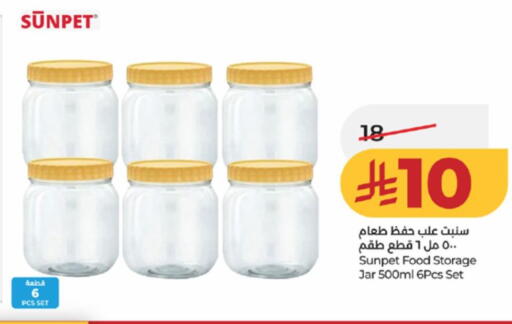 available at لولو هايبرماركت in مملكة العربية السعودية, السعودية, سعودية - تبوك