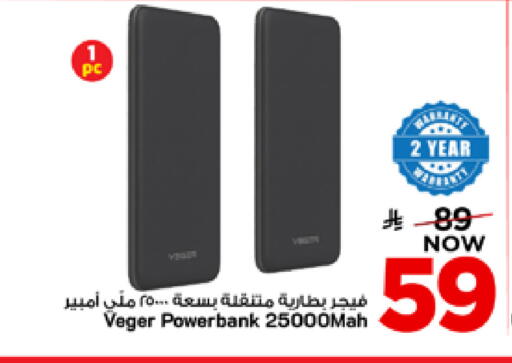 available at Mark & Save in KSA, Saudi Arabia, Saudi - Al Khobar