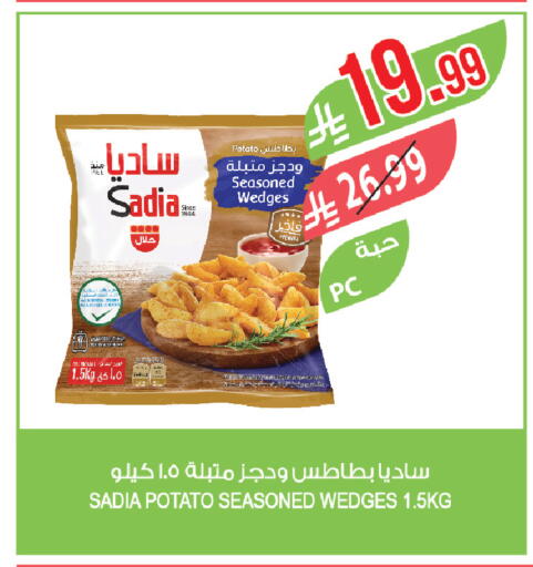 Potato available at المزرعة in مملكة العربية السعودية, السعودية, سعودية - نجران