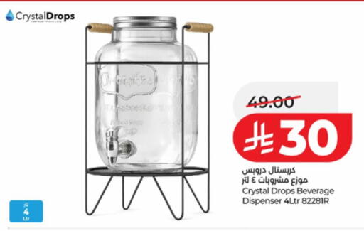 available at LULU Hypermarket in KSA, Saudi Arabia, Saudi - Ta'if