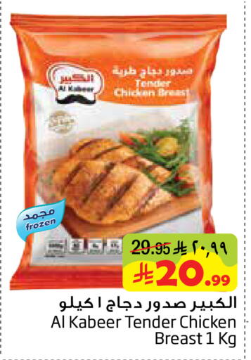 available at Layan Hyper in KSA, Saudi Arabia, Saudi - Dammam