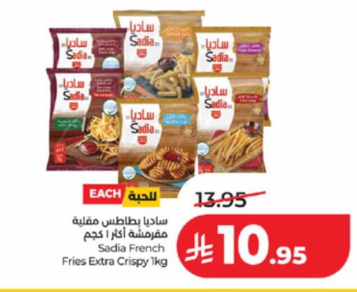 available at لولو هايبرماركت in مملكة العربية السعودية, السعودية, سعودية - تبوك