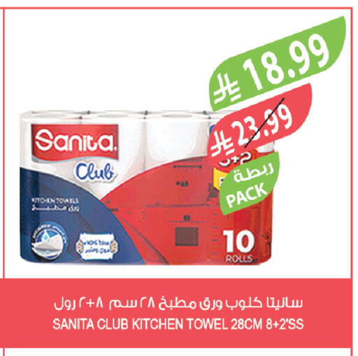 available at Farm  in KSA, Saudi Arabia, Saudi - Dammam