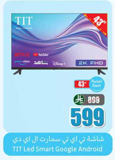 available at Othaim Markets in KSA, Saudi Arabia, Saudi - Najran