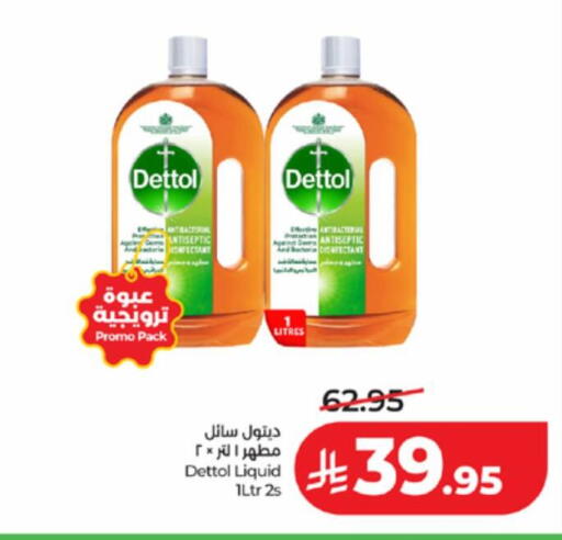 available at LULU Hypermarket in KSA, Saudi Arabia, Saudi - Ta'if