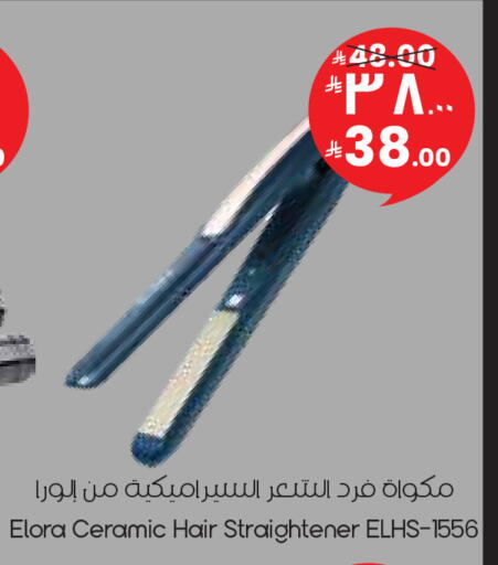 available at City Flower in KSA, Saudi Arabia, Saudi - Al Hasa