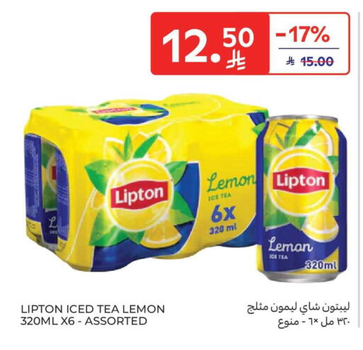 Lemon available at كارفور ماركت in مملكة العربية السعودية, السعودية, سعودية - الخبر‎