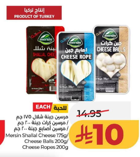 available at لولو هايبرماركت in مملكة العربية السعودية, السعودية, سعودية - عنيزة