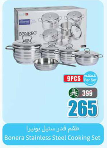 available at أسواق عبد الله العثيم in مملكة العربية السعودية, السعودية, سعودية - المجمعة