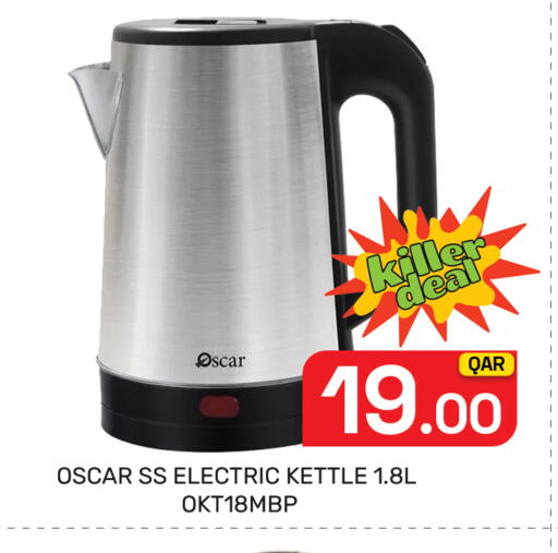 available at Majlis Hypermarket in Qatar - Al Rayyan