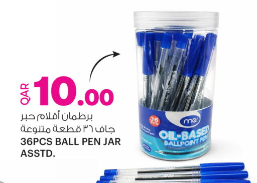available at أنصار جاليري in قطر - الضعاين