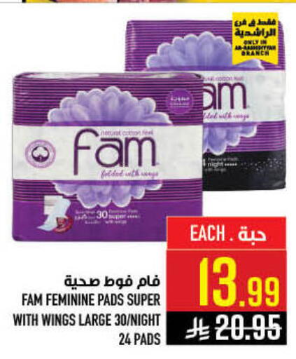 available at أبراج هايبر ماركت in مملكة العربية السعودية, السعودية, سعودية - مكة المكرمة