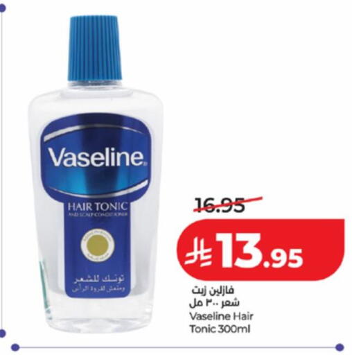 available at لولو هايبرماركت in مملكة العربية السعودية, السعودية, سعودية - مكة المكرمة