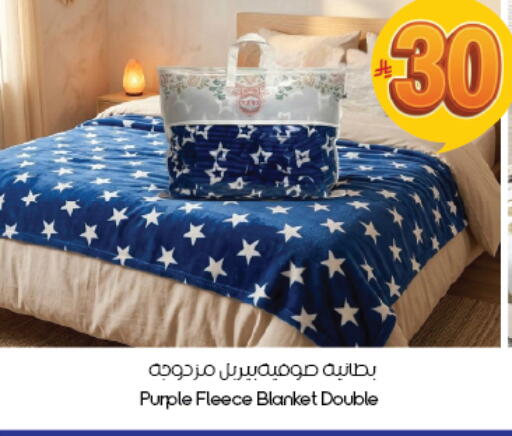 available at ستي فلاور in مملكة العربية السعودية, السعودية, سعودية - الخبر‎